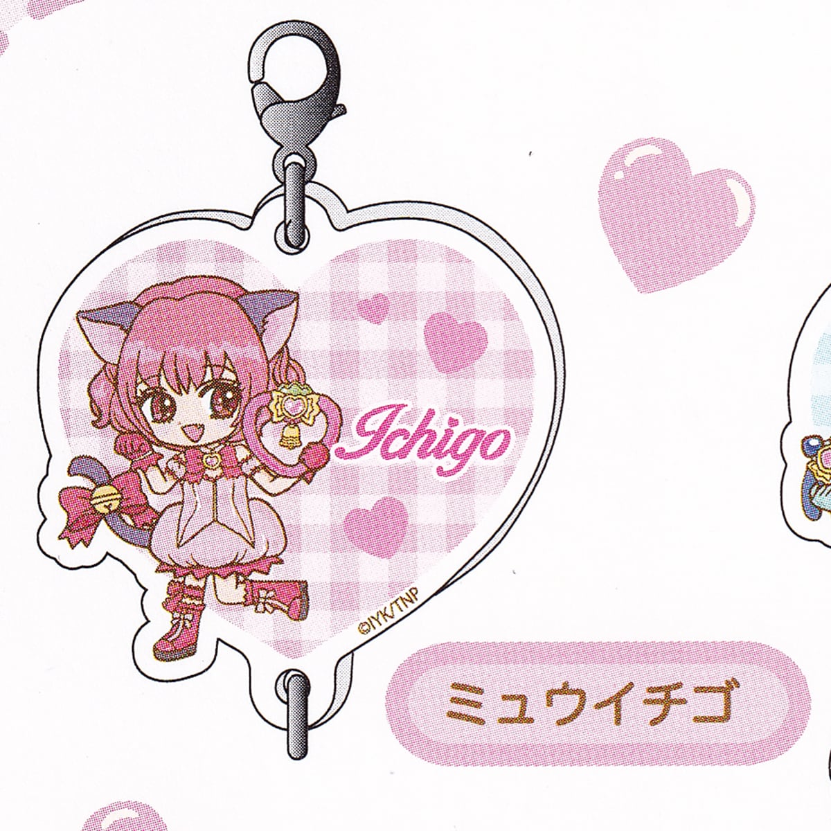 NIC 東京ミュウミュウ にゅ～ つながる！アクリルチャーム ティー