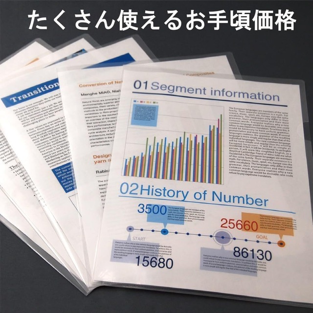 キングジム クリアホルダー シンプリーズ 100枚入 0.2mm A4タテ 乳白 737SP-100-M