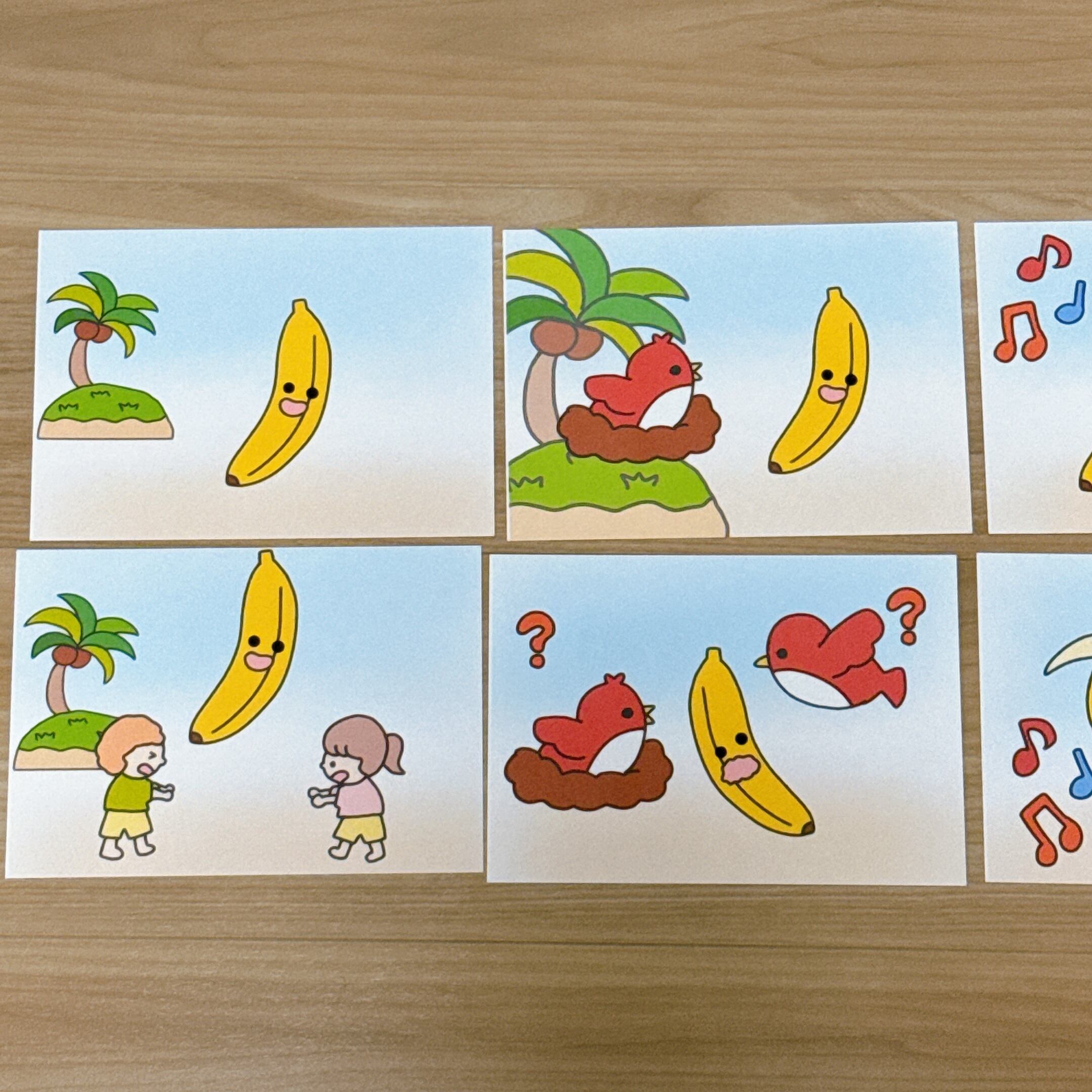 カードシアター とんでったバナナ ペープサート 童謡 夏の歌