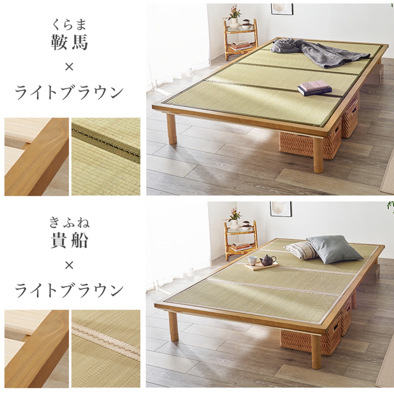 新品】天然木 すのこベッド セミダブル ロングサイズ （畳セミダブル 