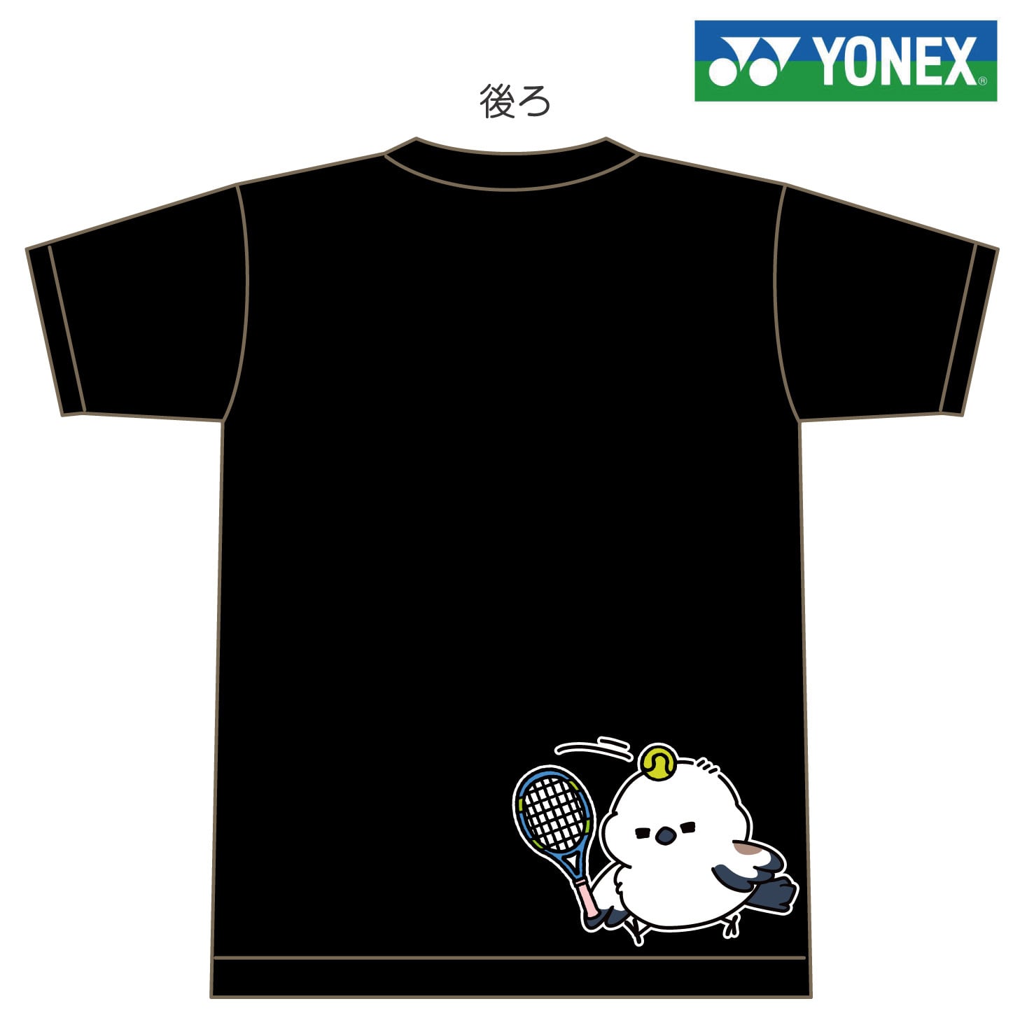 YONEX(ヨネックス) ドライ Tシャツ 硬式テニス 【シマエナガ】【から