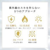 クリスタルザクロ UV ホワイトカプセル