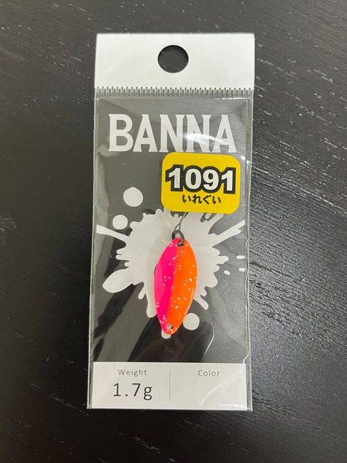 【New Drawer】BANNA 1.7g(放流オレピン)