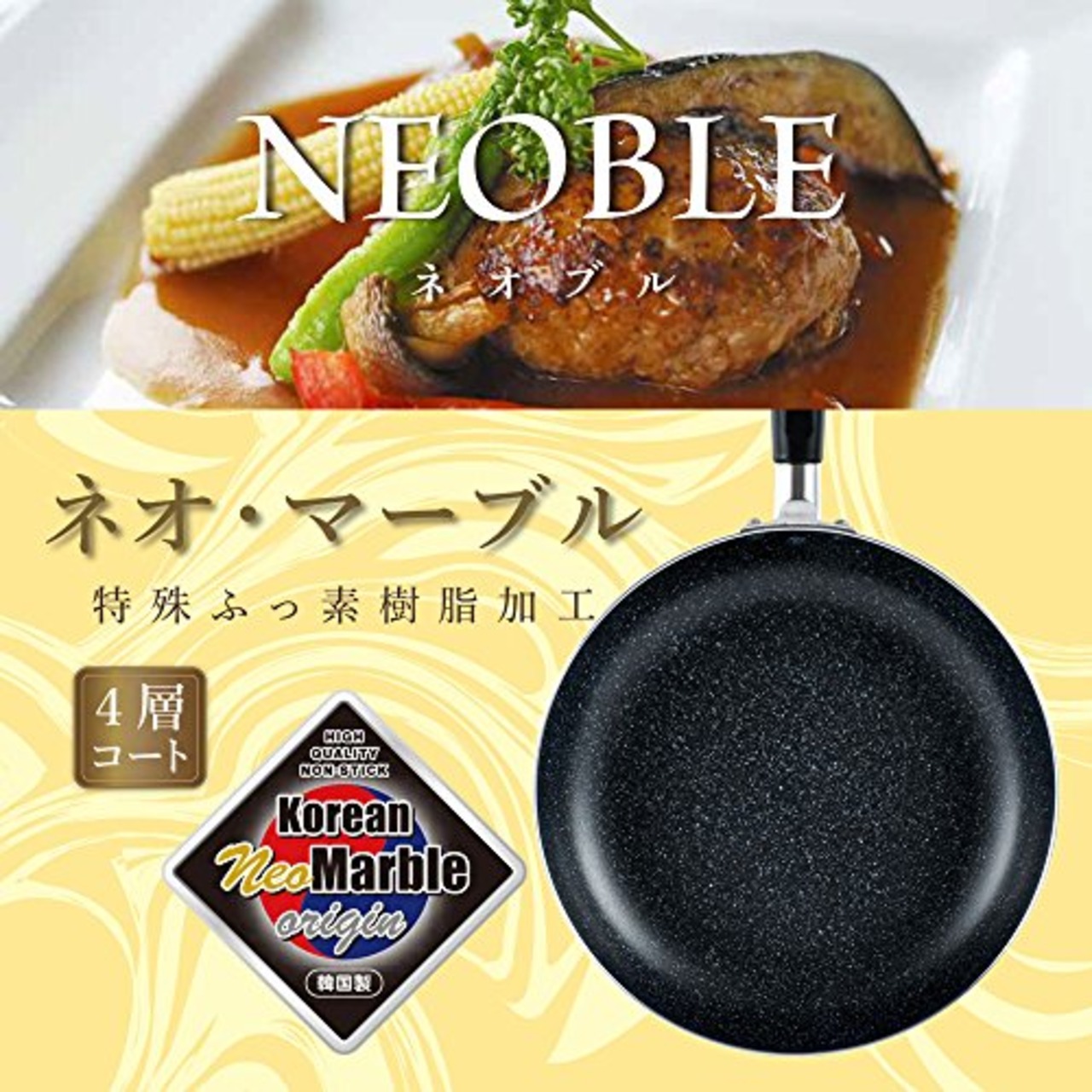 和平フレイズ フライパン 28cm ガス火専用 PFOAフリー ふっ素樹脂加工 4層コート ネオブル RA-9647