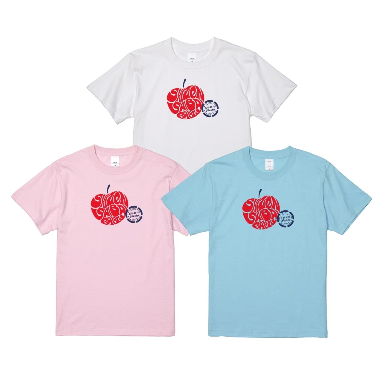 りんごデザイン綿Tシャツ（税込・送料別） | 自然栽培パーティ