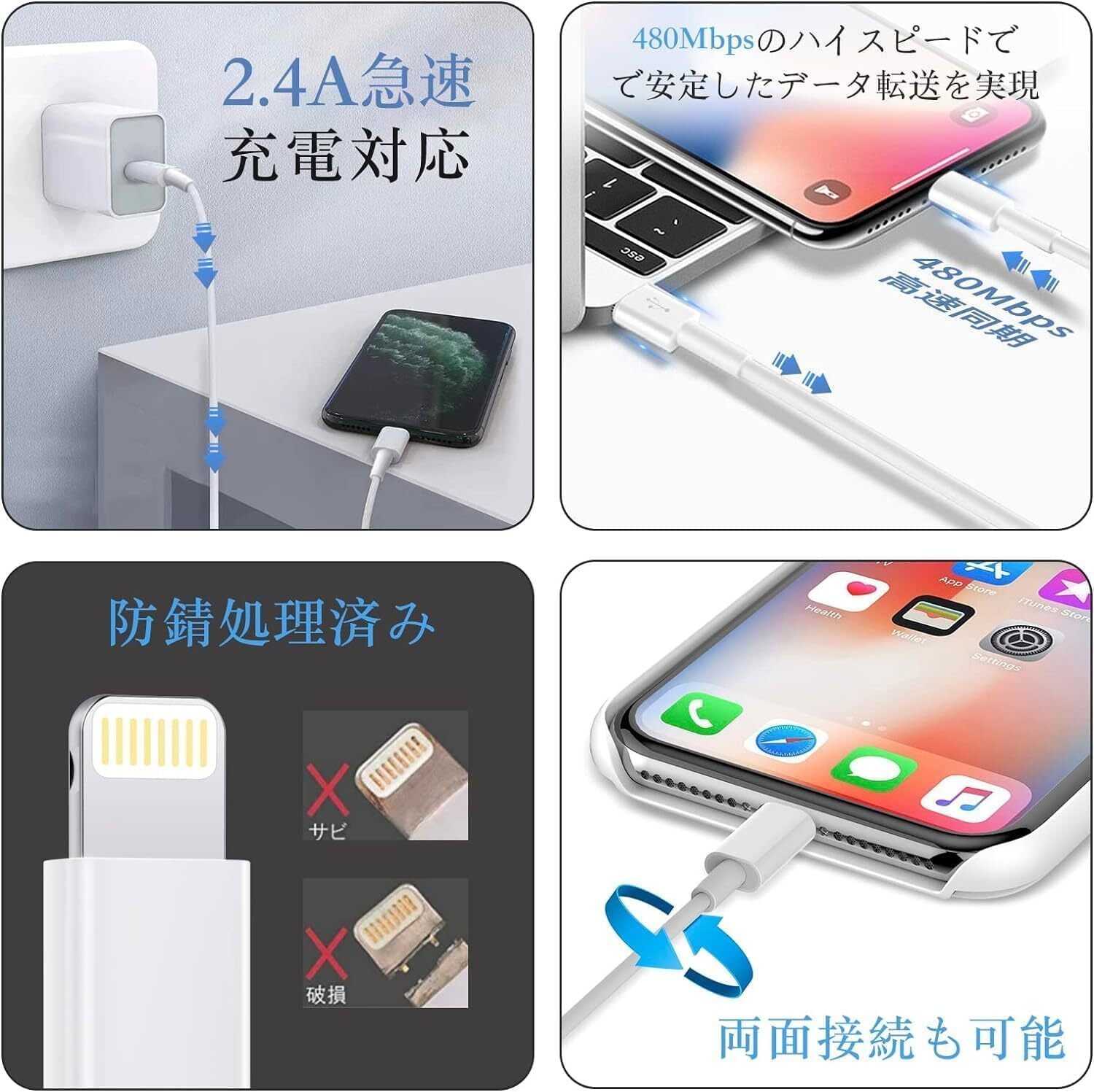 2022最新】【正規MFi認証品】 iPhone 充電ケーブル ライトニング