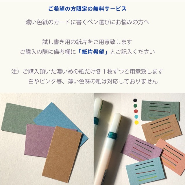 猫のxmas＊postcard SET
