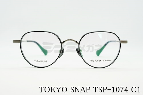 TOKYO SNAP メガネ TSP-1074 Col.C1 ボストン クラウンパント メタルフレーム トウキョウスナップ 正規品