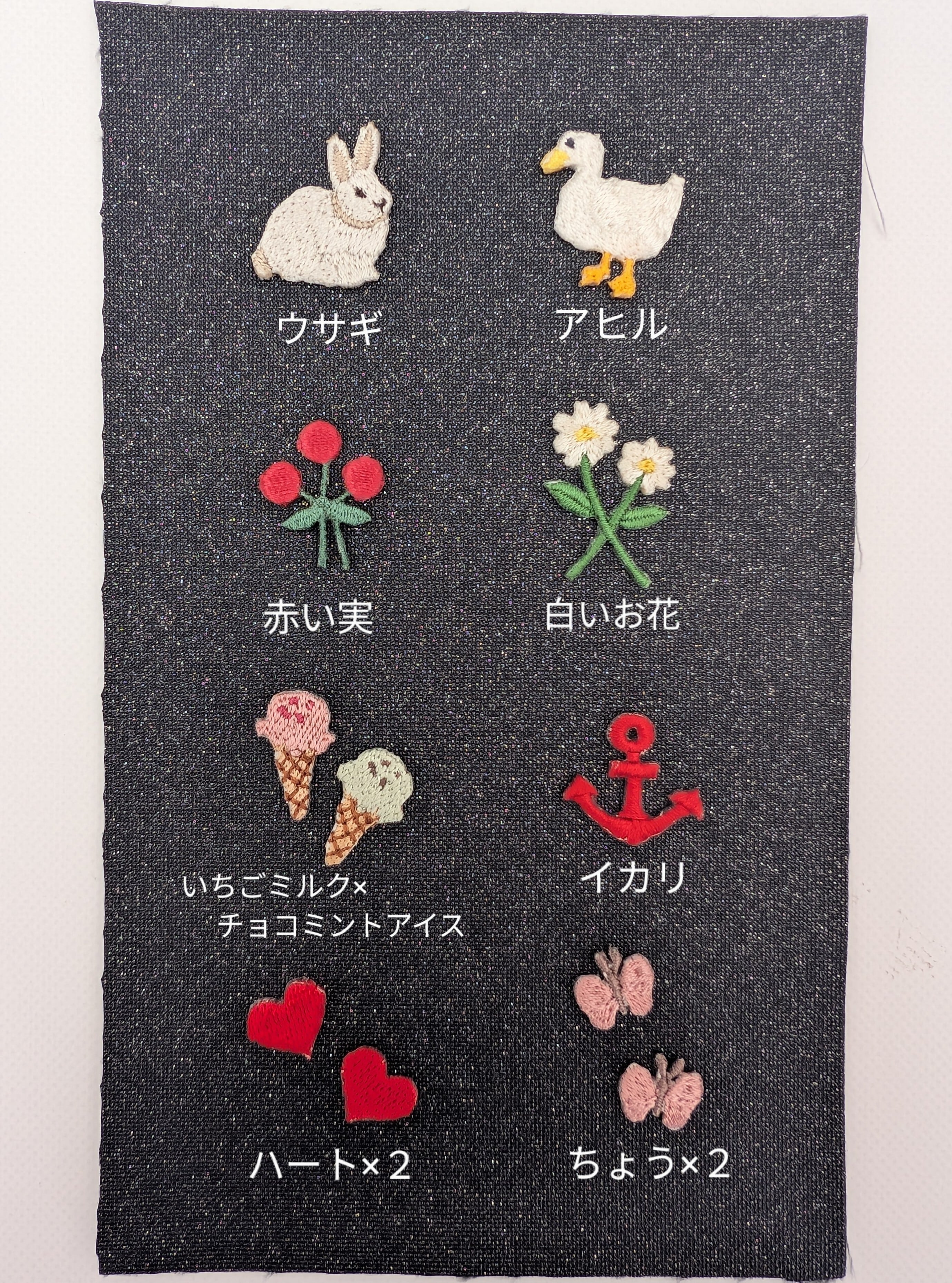 Kirara 刺繍ワッペン BIG tote Bag（ネイビー） | IrodorI petit