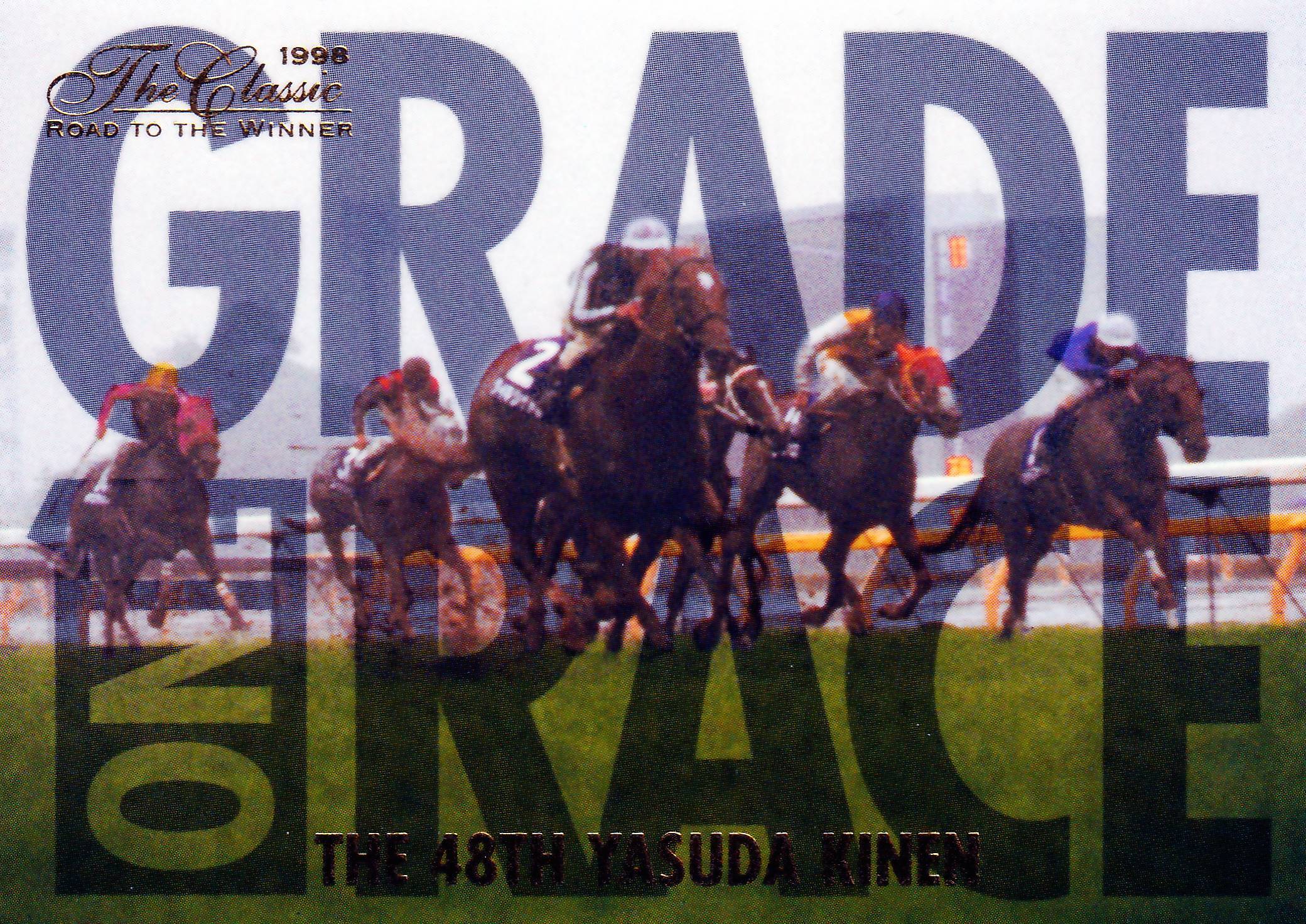ピルサドスキー：第17回 ジャパンカップ「The Classic 1998 Road To