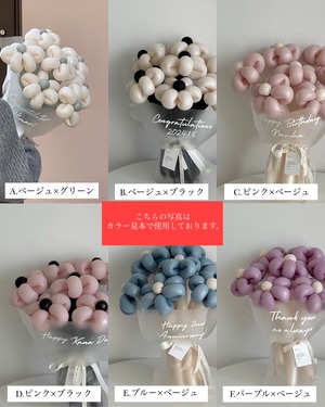 Mother's Day balloon flower stick bouquet【母の日】