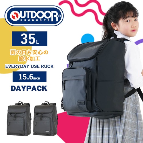 OUTDOOR PRODUCTS アウトドアプロダクツ リュックサック バックパック デイパック メンズ レディース 大容量 35L A3 15.6インチ OD-11159