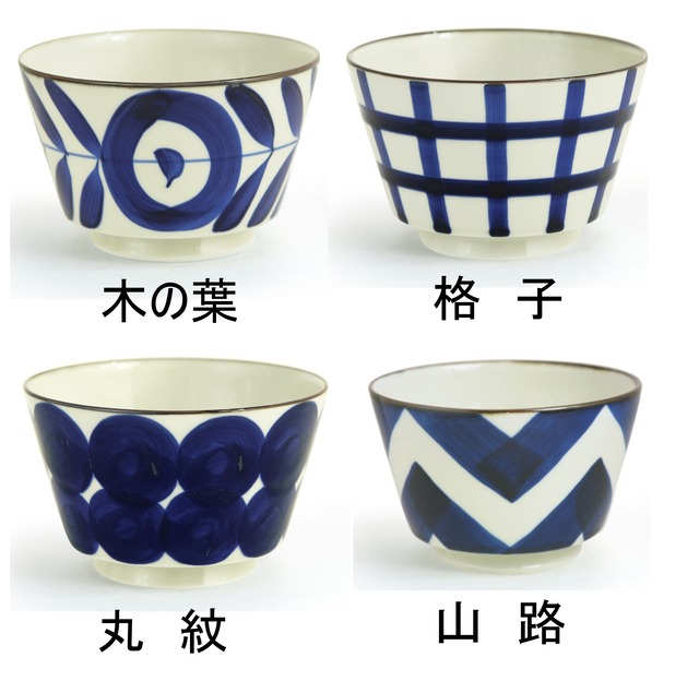 【natural69】【波佐見焼】【焦がし呉須】【丼】 波佐見焼 食器 北欧 おしゃれ 麺鉢 ラーメン鉢 うどん鉢 どんぶり 和風 和柄