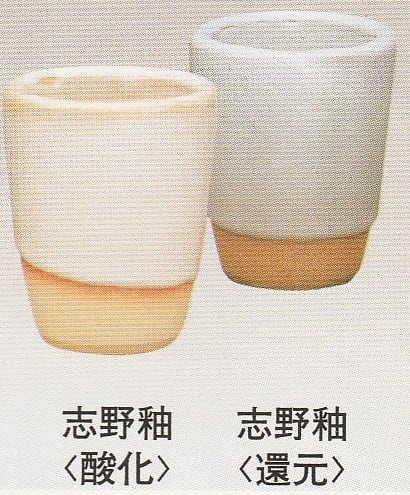 福島釉薬 志野釉：1kg（受注後0～3週間） | 成和陶材