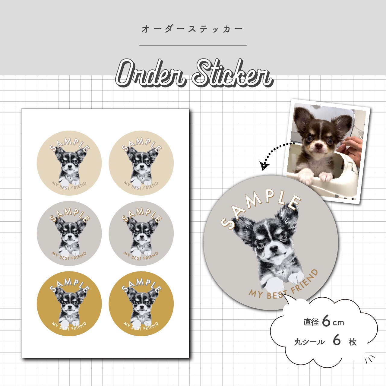 sample②オーダー用 シーリングスタンプシール （シーリングスタンプ 