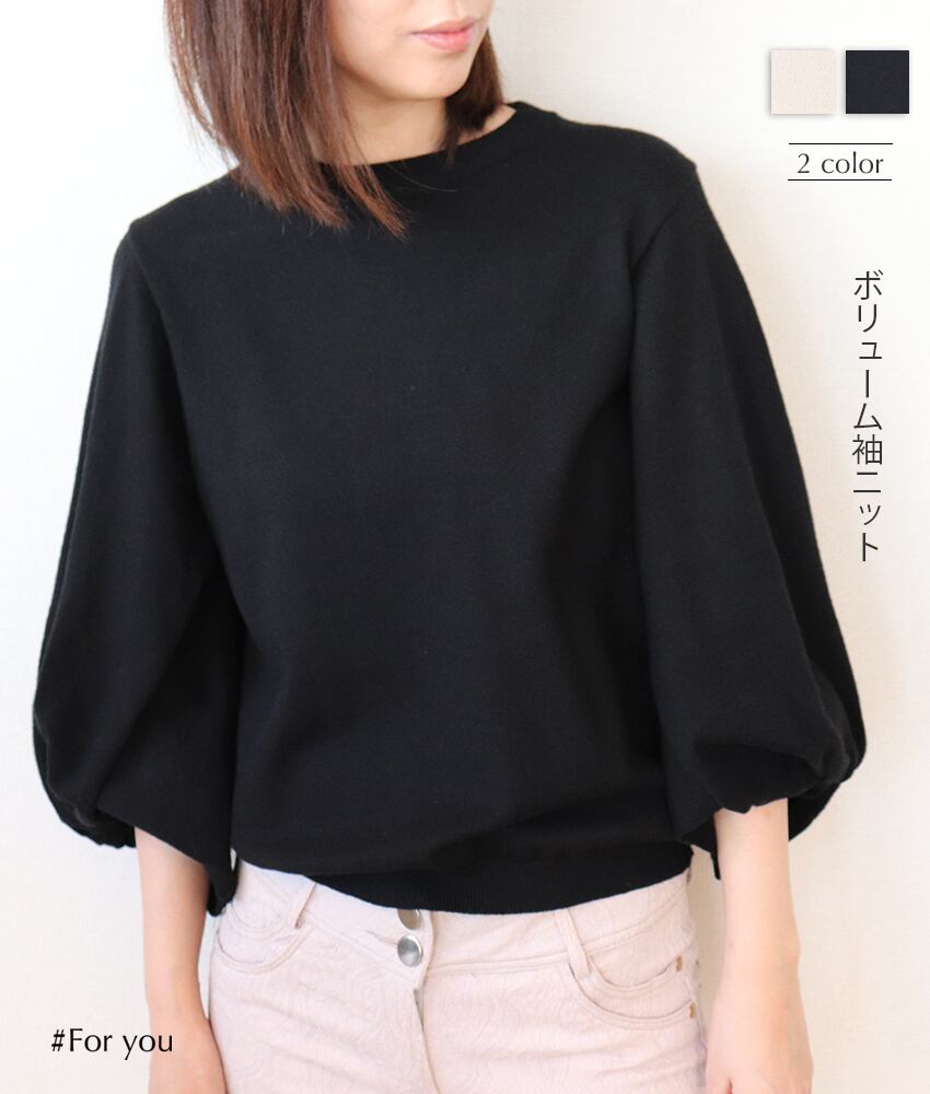 ボリュームパフスリーブニット_a0001910031