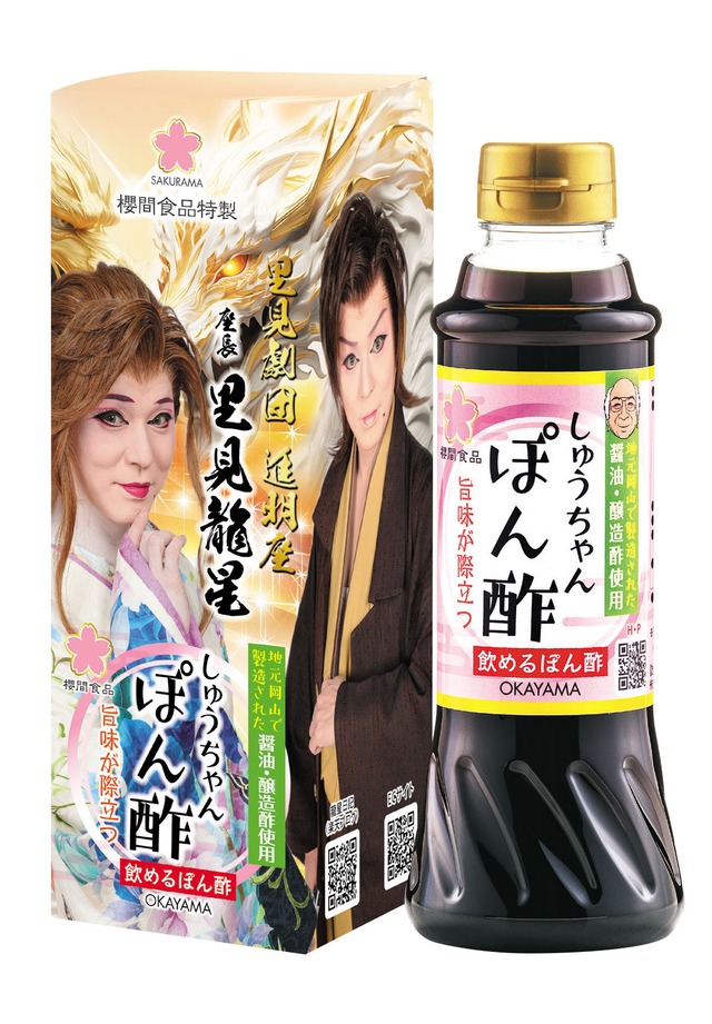 里見龍星仕様 しゅうちゃんぽん酢（PET・箱入） 390㎖