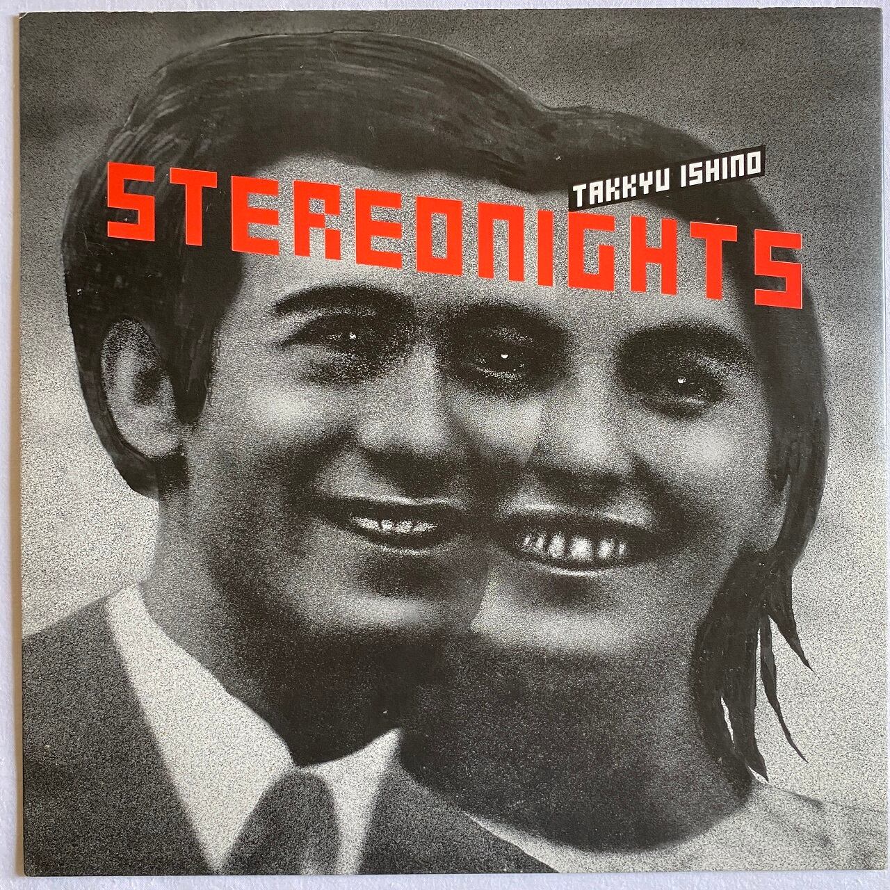 電気グルーヴ/石野卓球/人生 | マメシバレコード mameshiba records