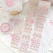 新作予約☆FL901｜Fairylady【奶油草莓嘉年华】型抜き グリッター PETテープ