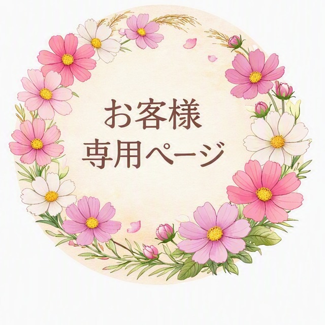 I・S様専用ページ　　銅 4㎜ 3粒CZラインティアラ リング台 SV