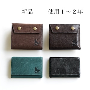 使うほどに変化する、MAKAMIの革。
