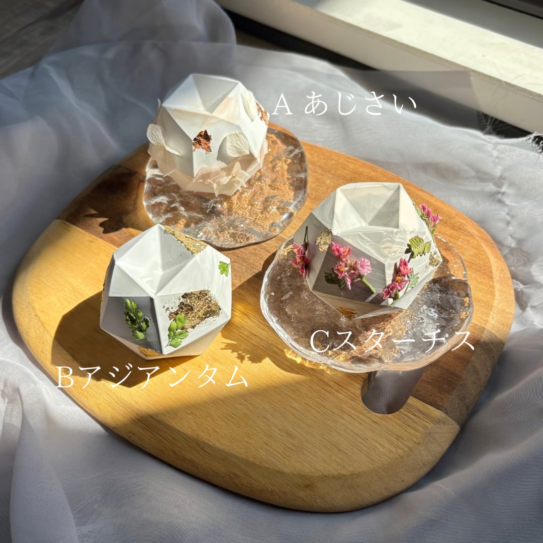 ☆確認用☆アロマストーン 確認用♡アロマストーン