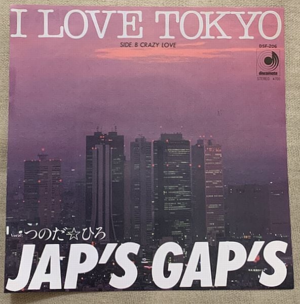 SALT / MYAO・MYAO | soul respect records