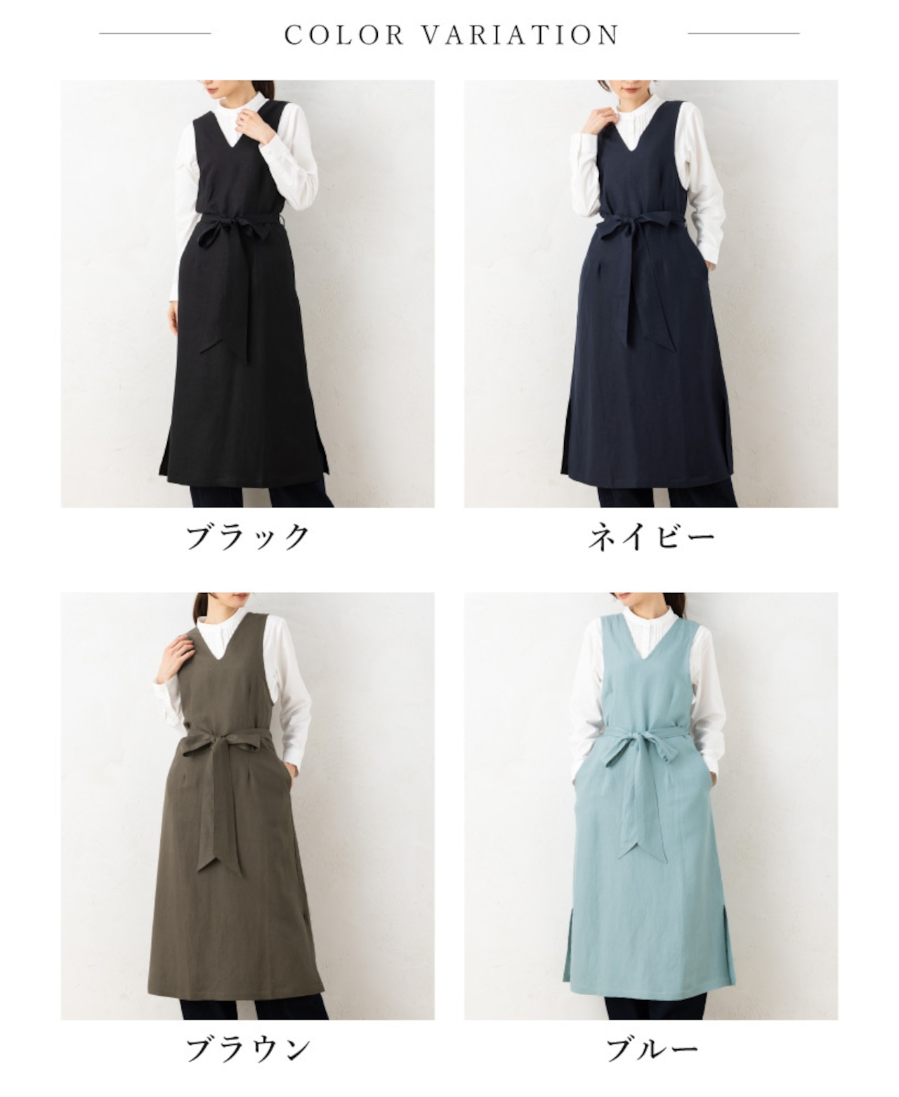 【FRK0005】レーヨンリネンクロスエプロン