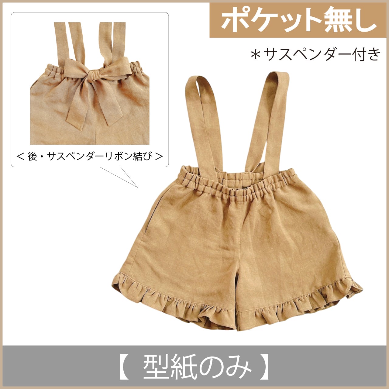 すー ハンドメイド子供服 100サイズ 713UOMy888L._AC_UL210_SR210,