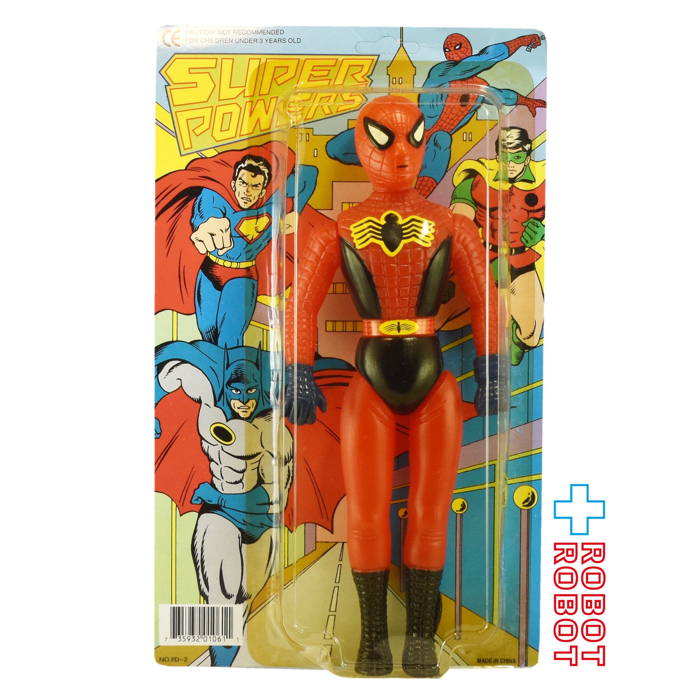 マクファーレン マトリックス センチネル | Pay ID