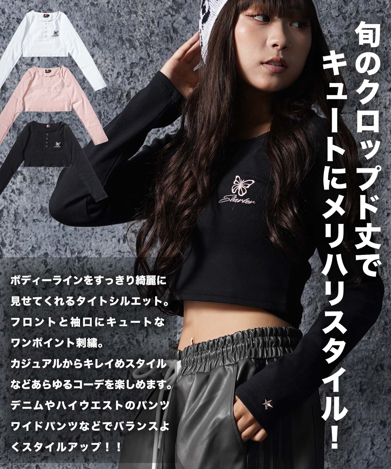 ◆テレコ ヘンリーネック ショート丈 L/S Tシャツ◆yn-930gts