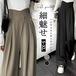 タックワイドパンツ レディース ボトムス 春 夏 イージーパンツ ワイドパンツ タック スラックス 美シルエット オリジナル タックパンツ ハイウエスト ウエストファスナー ロング丈 きれいめ 通勤