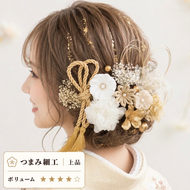 A414 つまみ細工　髪飾り　白　卒業式　袴　結婚式　ドライフラワー　成人式