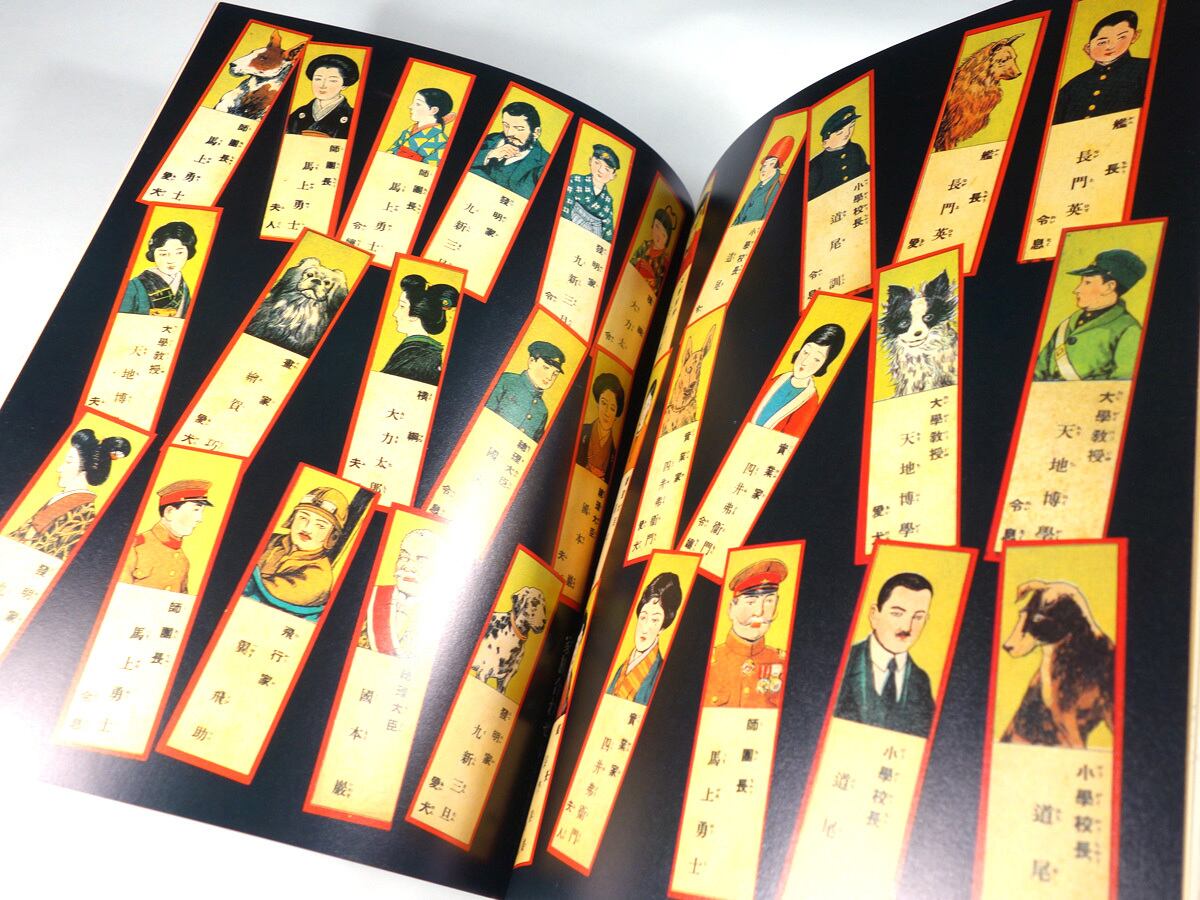 高畠華宵 美少年・美少女幻影 - 別冊太陽［絵本名画館］ | bookstore