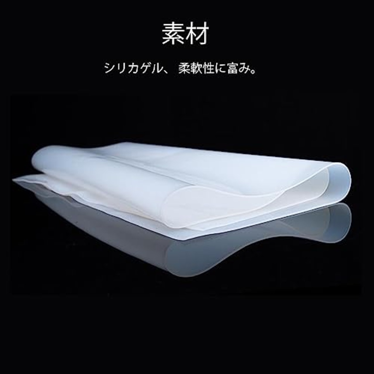 GOODCHI シリコンシート シリコンマット 40*30cm 1枚 洗える ツール キズ防止 滑り止め ホワイト (40*30CM)