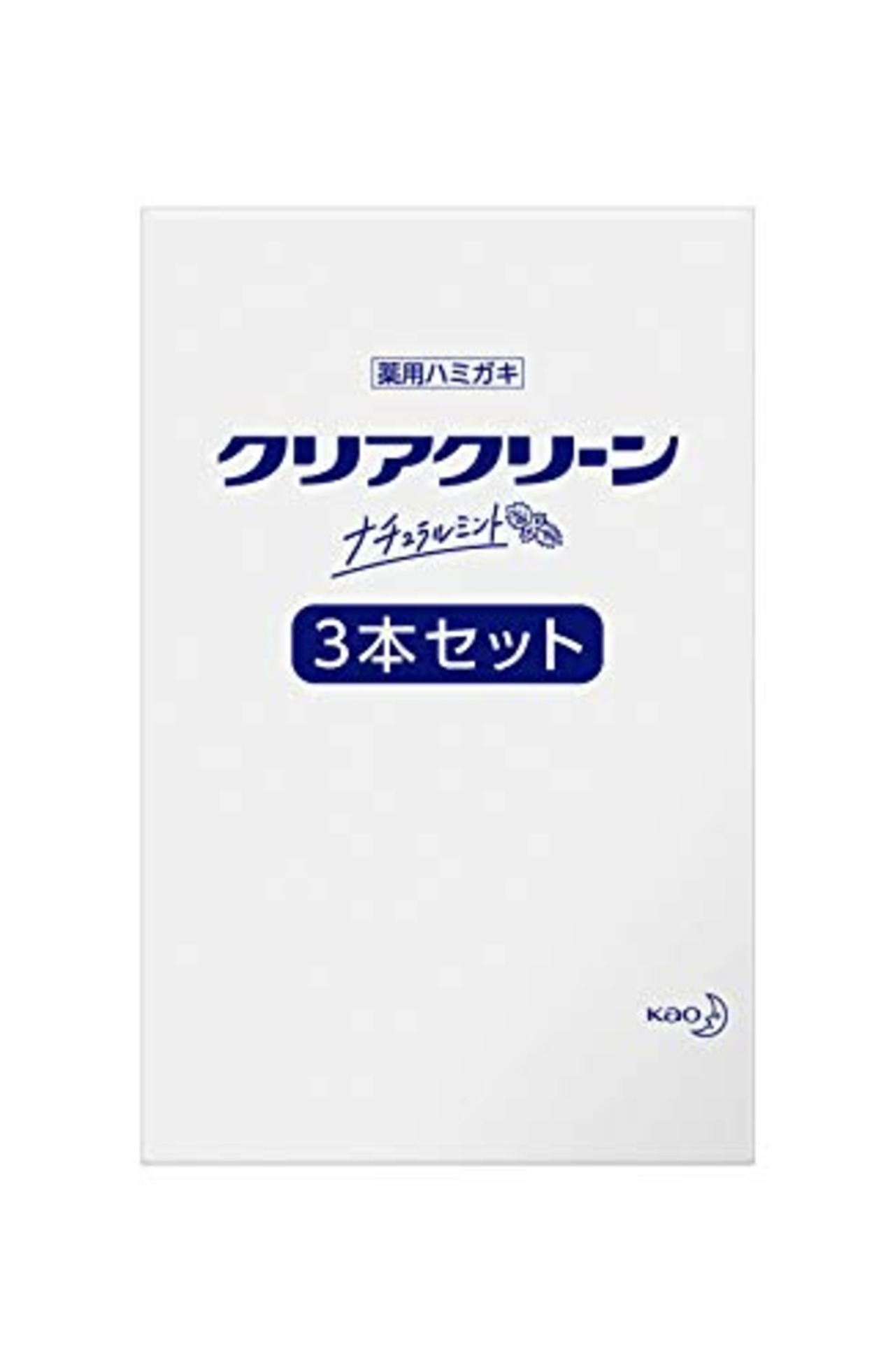 クリアクリーン ハミガキ ナチュラルミント 大容量 170g × 3本セット [医薬部外品]