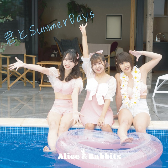 【CD】Alice&Rabbits 3rd Single「君とSummerDays」