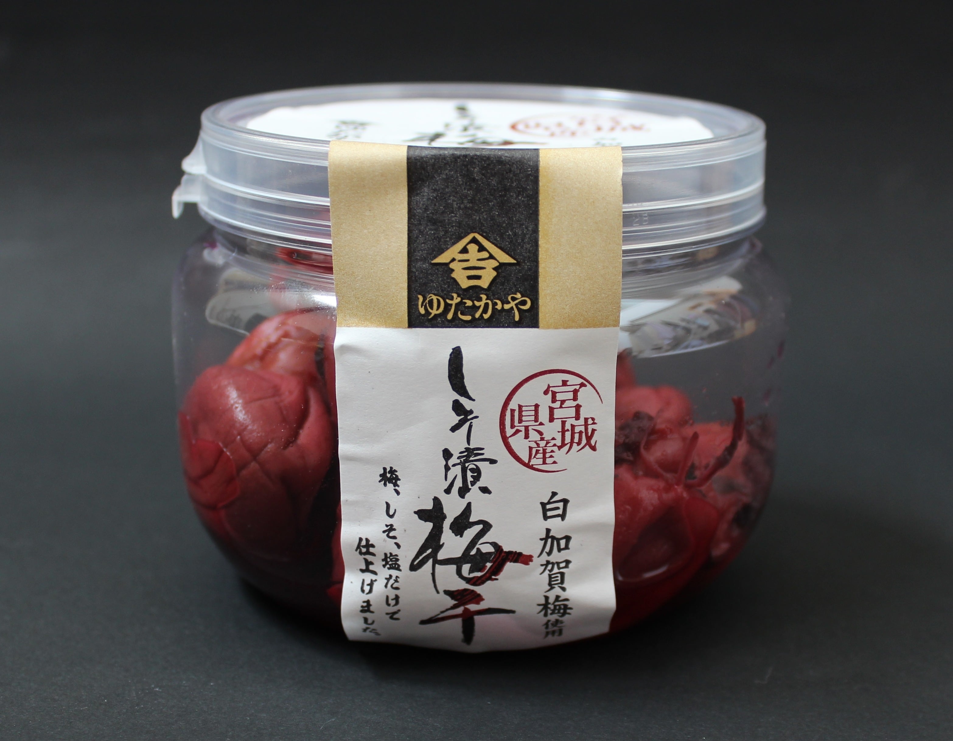 しそ漬梅干セット (160g×4個)