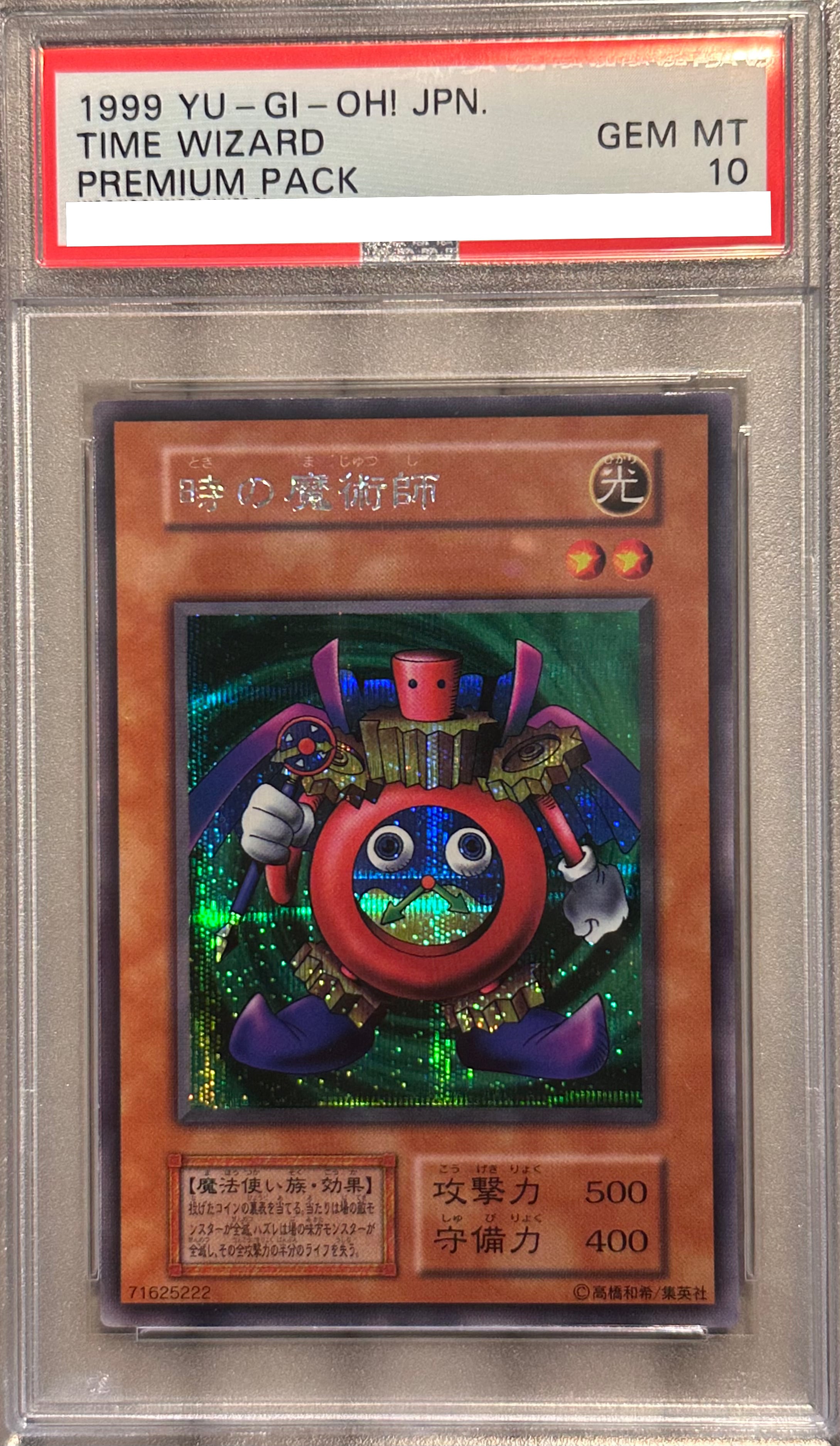 アルティメットオリパ-遊戯王極限オリパ販売店-