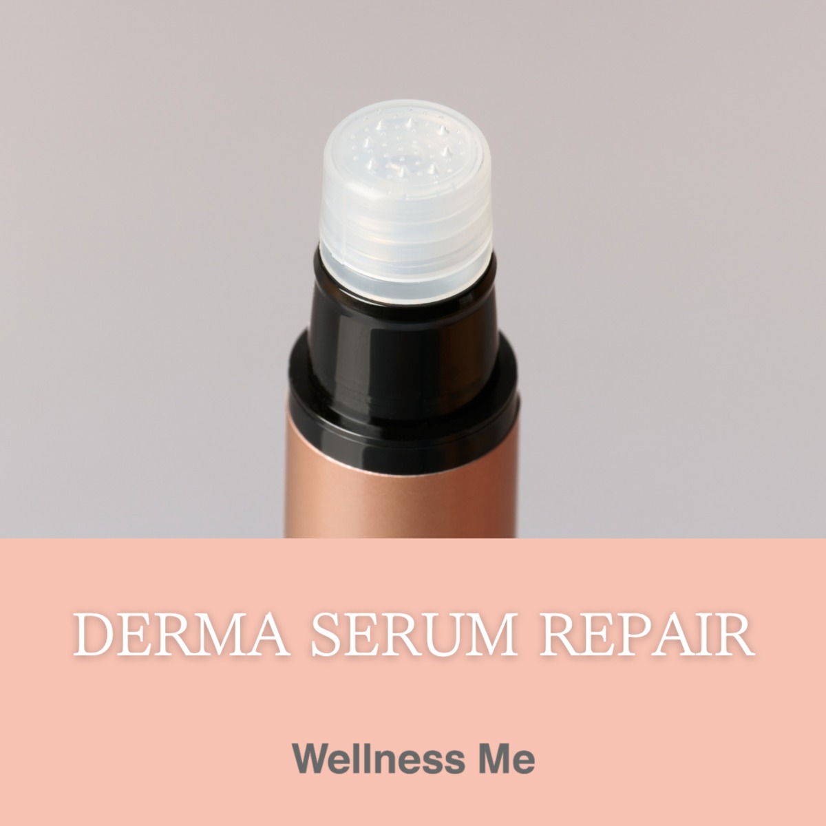 ダーマセラムリペア | wellnessme
