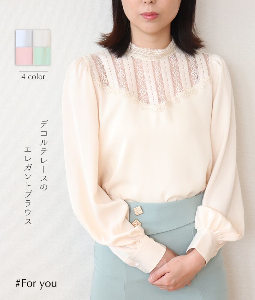 【再入荷】デコルテレースのブラウス_a0032103002