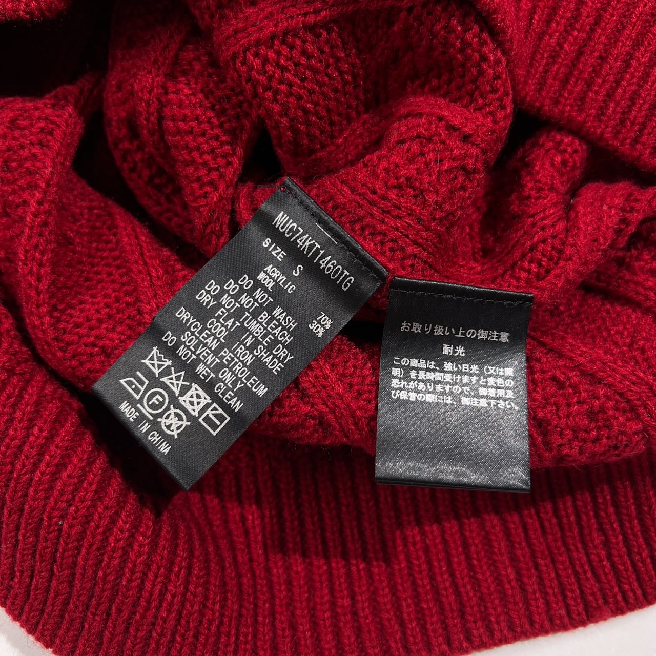 nano universe ナノユニバース ケーブル編み ウール混 ニットセーター サイズ S /レッド/男女でも