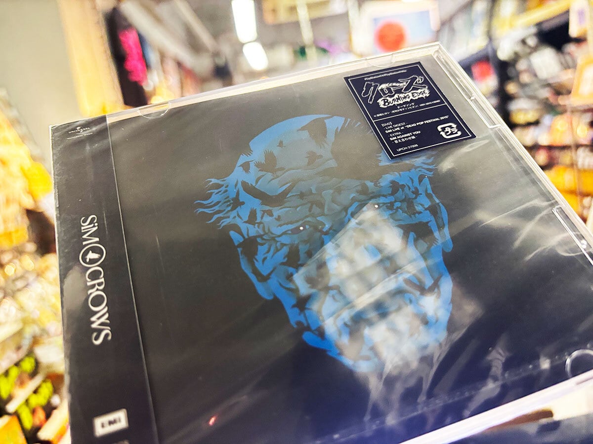 CD・DVD（新設/随時徐々に掲載） | GAIN GROUND
