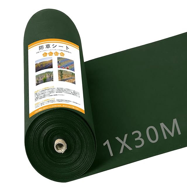 防草シートプランテックス 240BB 0.5m×12m 防草シート ザバーン