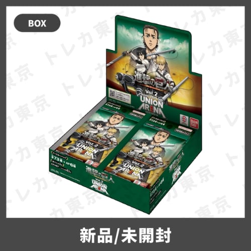 UNION ARENA ブースターパック 進撃の巨人 Vol.2 【EX10BT】ユニオン