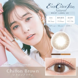 エバーカラー ワンデー ナチュラル モイストレーベルUV(Ever Color 1day Natural MOIST LABEL UV)《Chiffon Brown》シフォンブラウン[20枚入り]