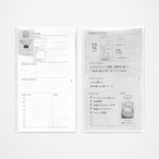 朝活デイリーログ・両面 | バイブル