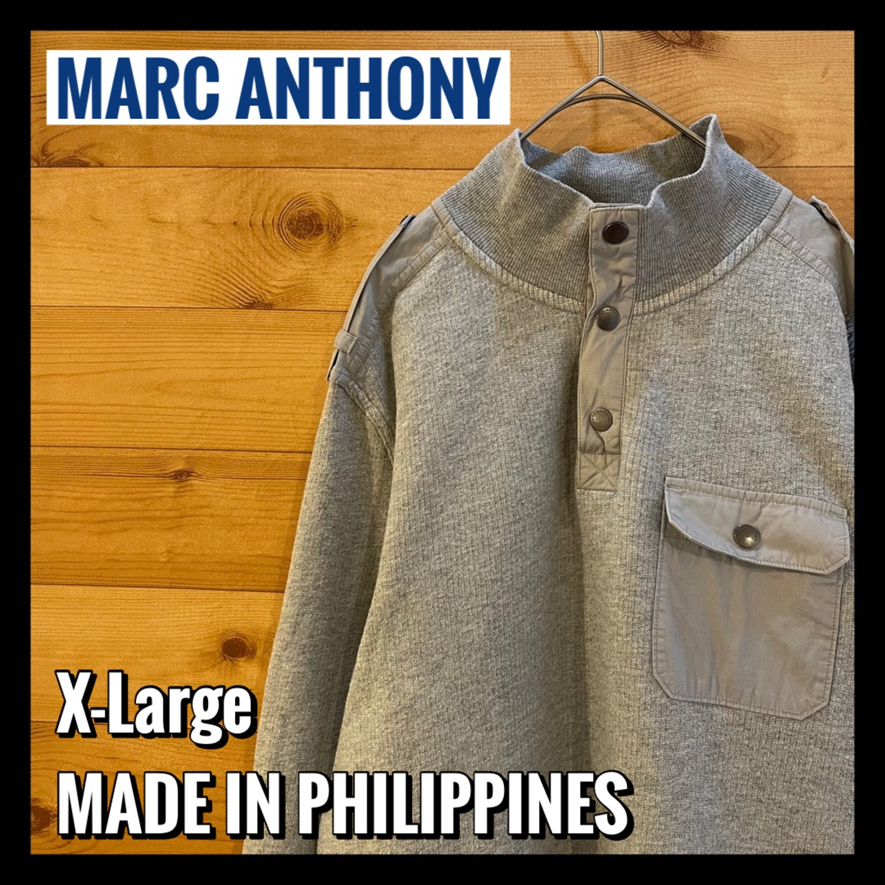 【MARCANTHONY】ハーフボタン スナップ スウェット ポケット XL アメリカ古着