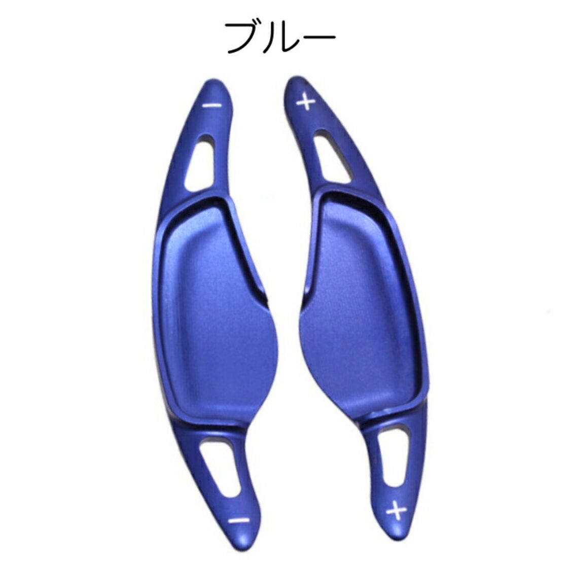 BMW パドルシフト アルミ 全4色 G20 G21 G30 G31 G12 G01 G02 G05 など