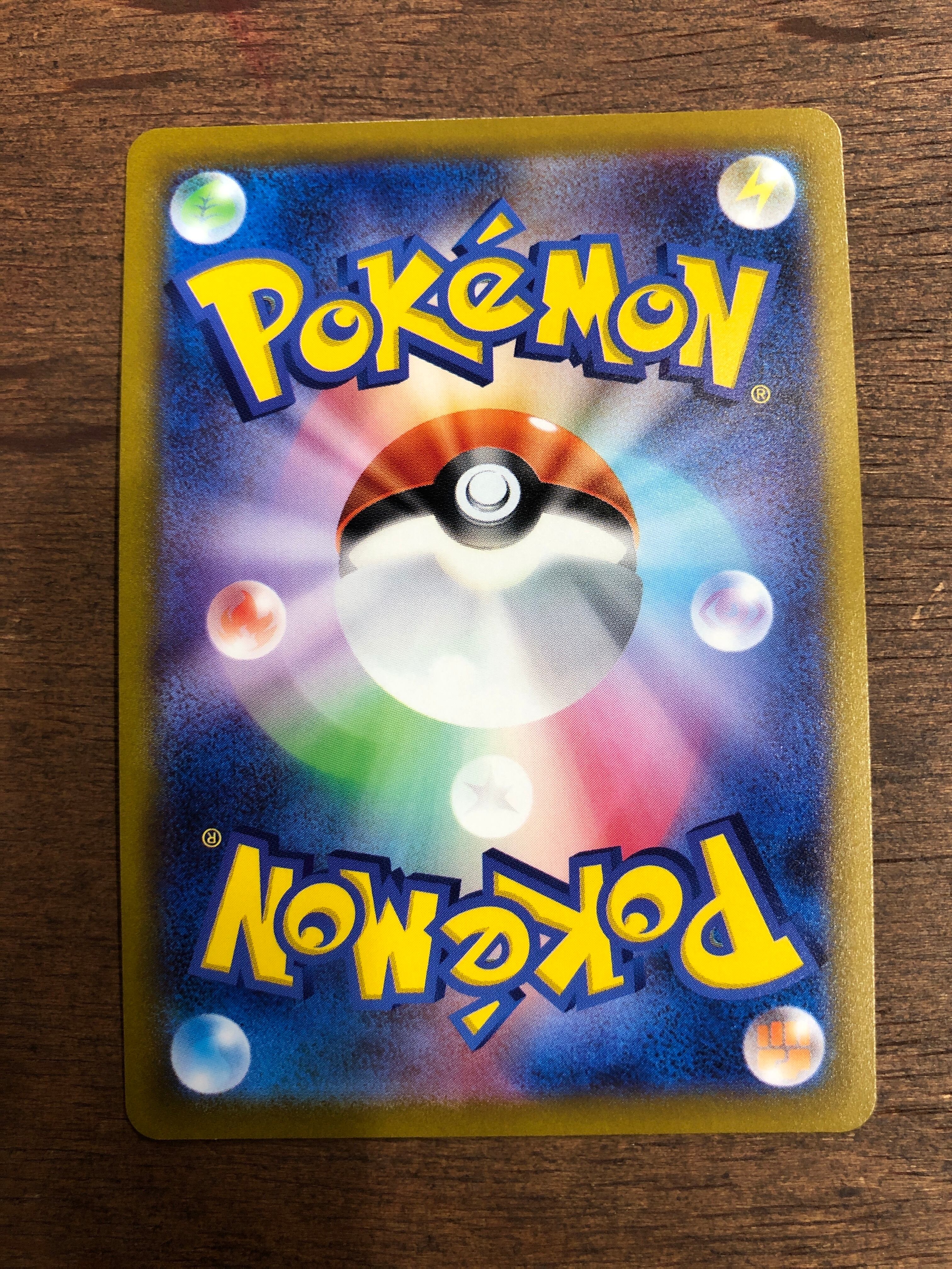 ポケモンカード PSA 10 4枚ブ-スターv、スズナ、ブジユラス、ジバコイル ジバコイルV【SR】{079/071}